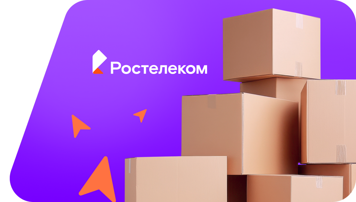 Переезд в новую квартирув село Лучаново (Томская область)